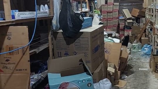 المضبوطات المضبوطات