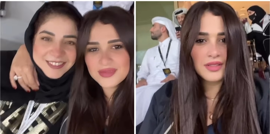 ياسمين عبد العزيز