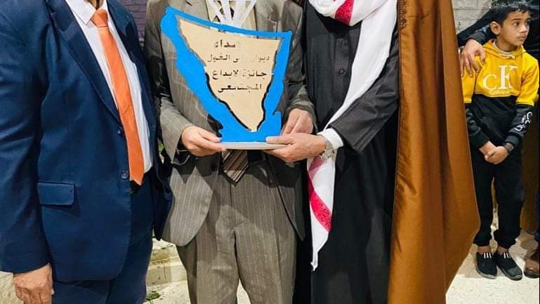 درع الإبداع المجتمعي لوكيل آداب العريش 