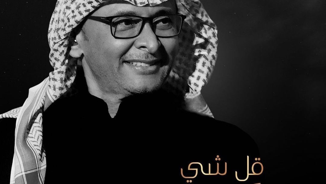 عبد المجيد عبدالله