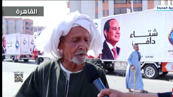 هدية السيسي 