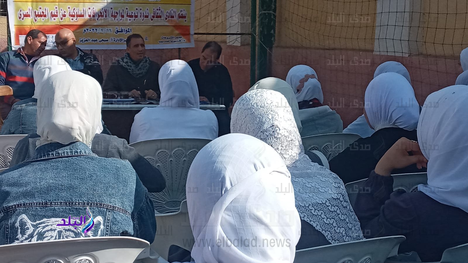 جانب من الفعاليات 