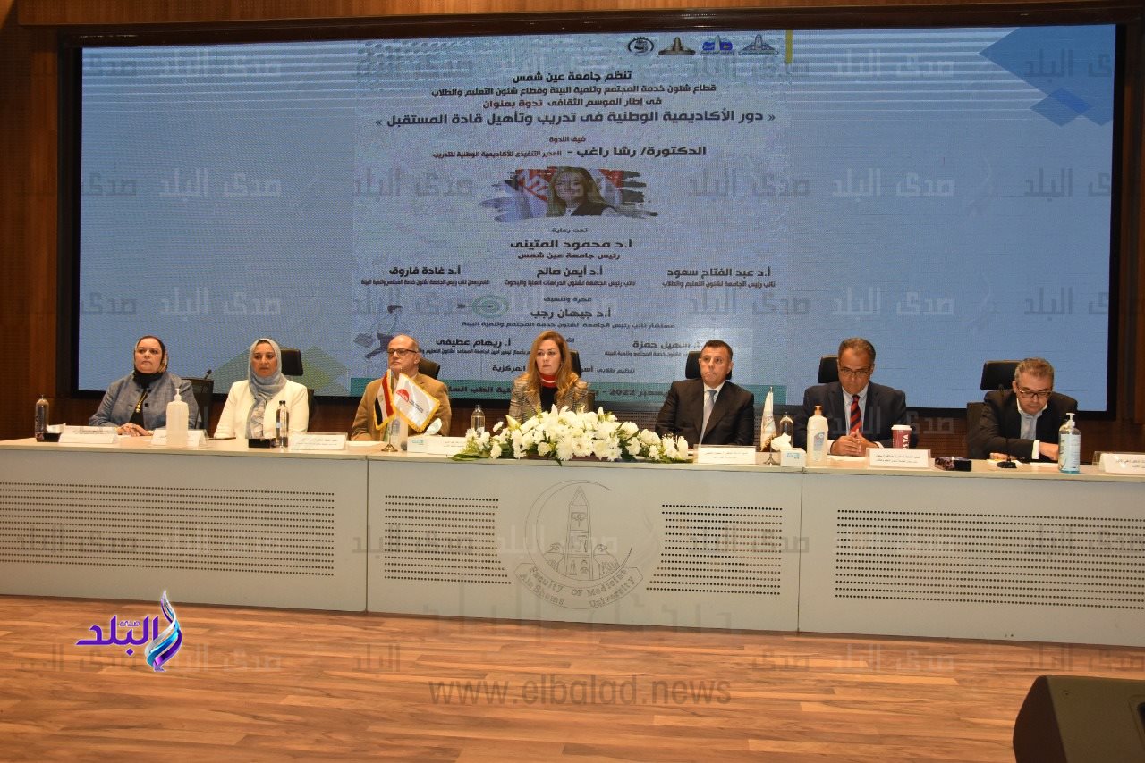 المدير التنفيذي للأكاديمية الوطنية للتدريب