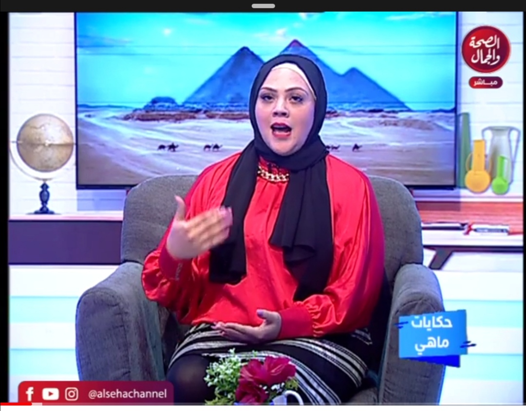 الإعلامية ماهي حتاتة 