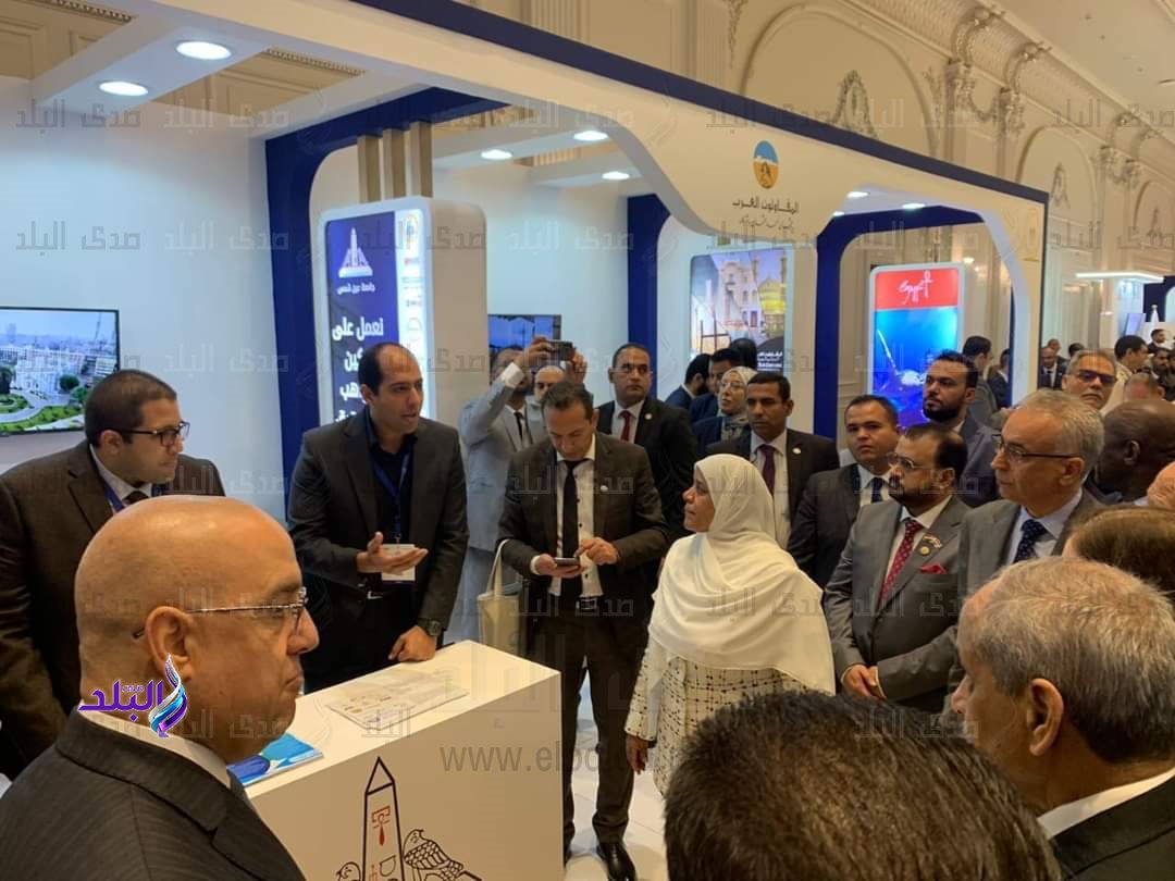 مؤتمر الإسكان العربى