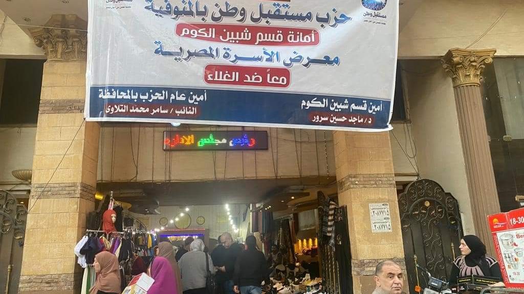 جانب من الفعاليات 