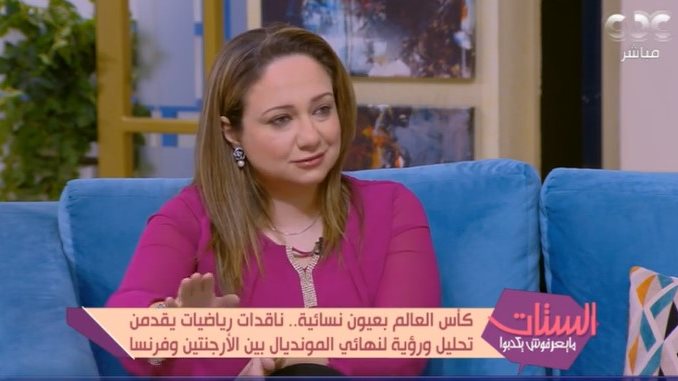 ريهام بكير الناقدة الرياضية