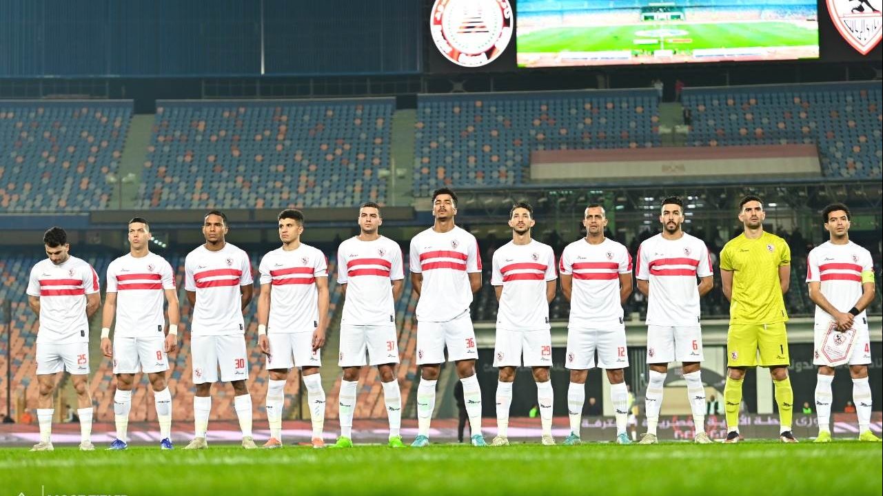 الزمالك 