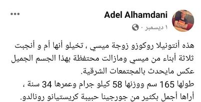 تعليقات السوشيال ميديا 