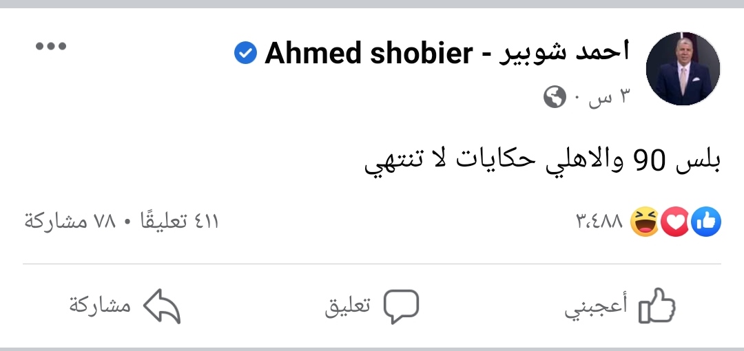 IMG_٢٠٢٢١٢٢٠_٢٢٥٢٣٤