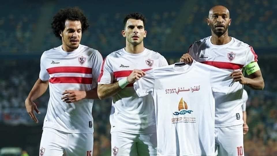 فريق الزمالك 