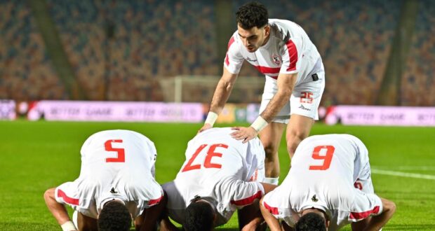 الزمالك