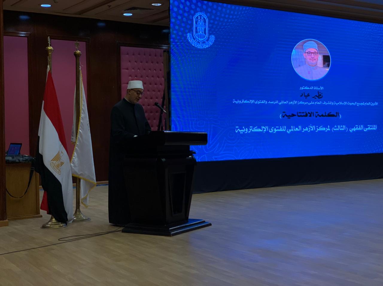 الدكتور نظير عياد 