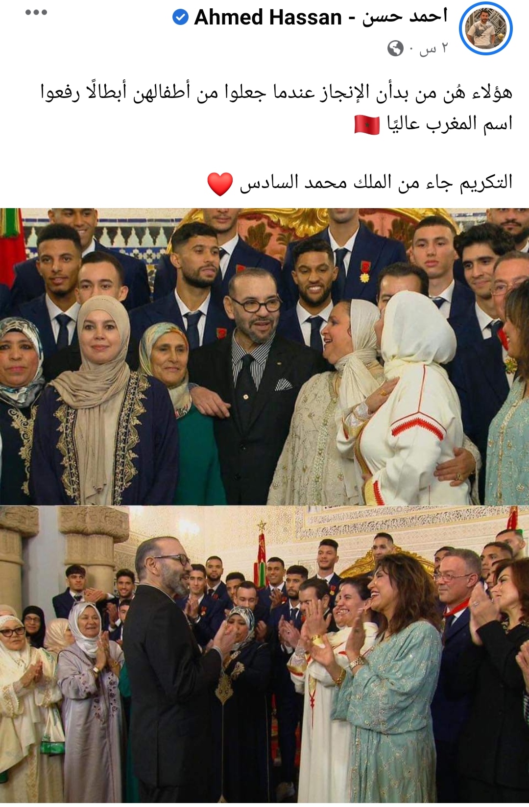 IMG_٢٠٢٢١٢٢١_٠٥٥١٥٨