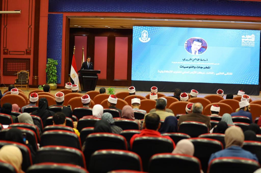 الملتقى الفقهي للأزهر عن الإلحاد 