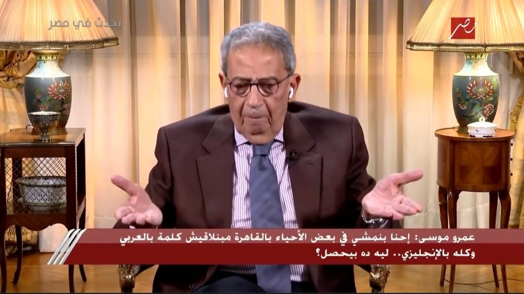عمرو موسى 