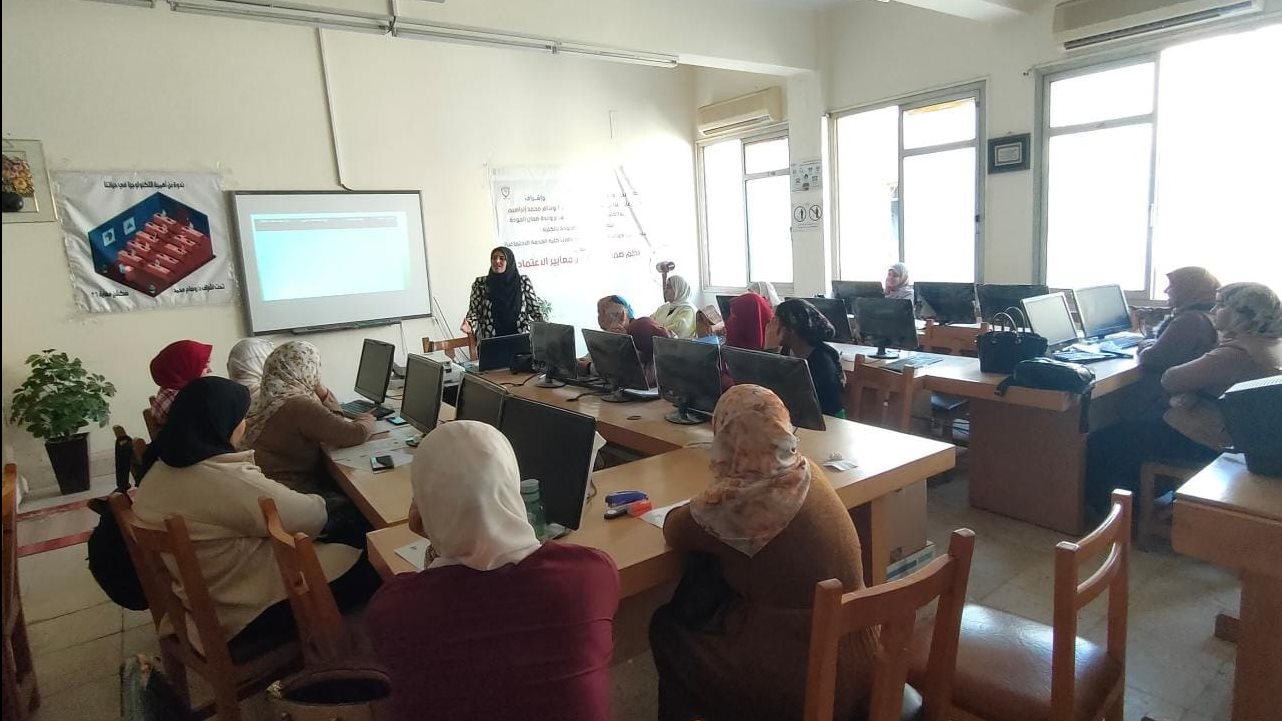 دورة تدريبية 