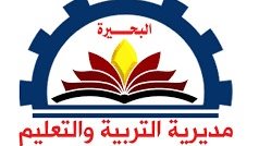 اعتماد جدول إمتحانات الشهادة الإعدادية 