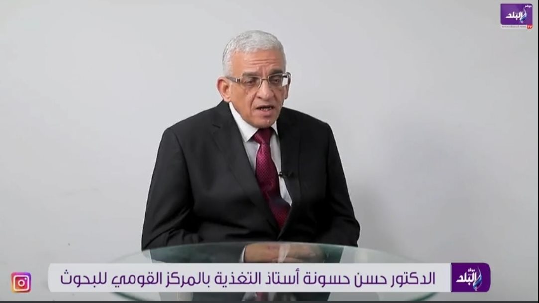 الدكتور حسن حسونة أستاذ التغذية بالمركز القومي للبحوث 