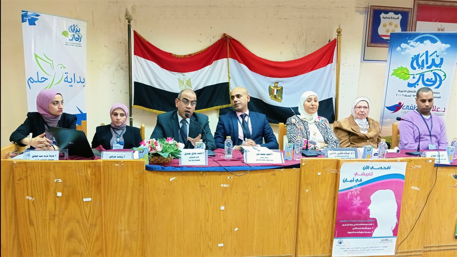 ندوة بكلية الخدمة الاجتماعية جامعة حلوان