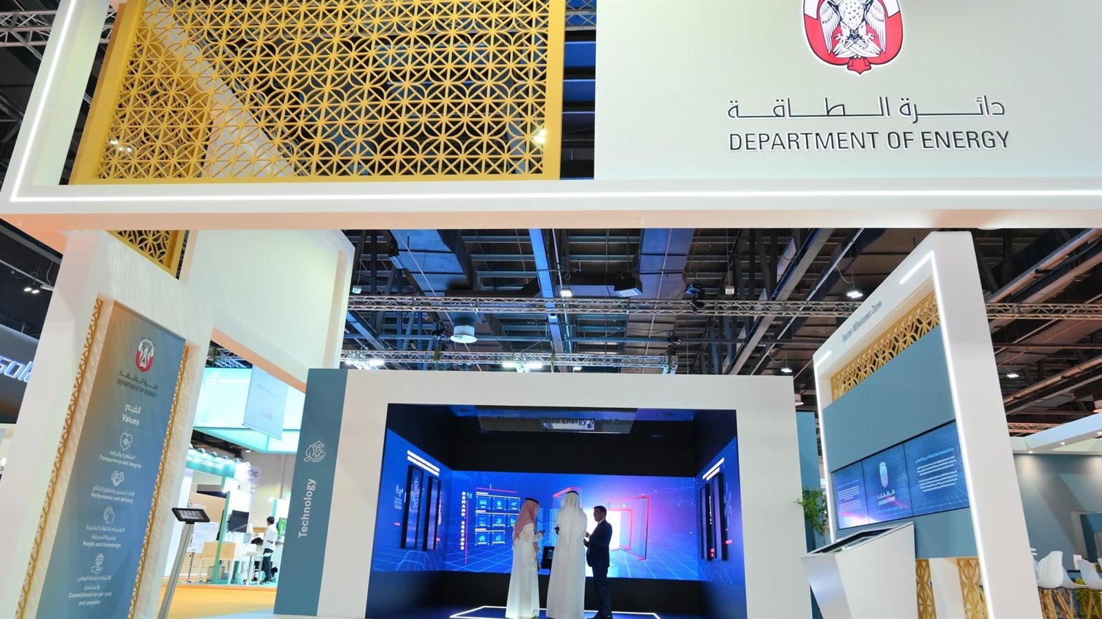 دائرة الطاقة في أبوظبي