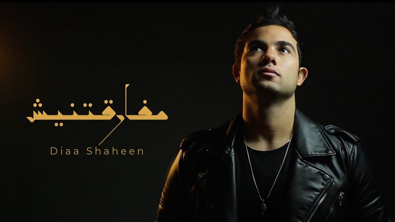 بوستر الأغنية 