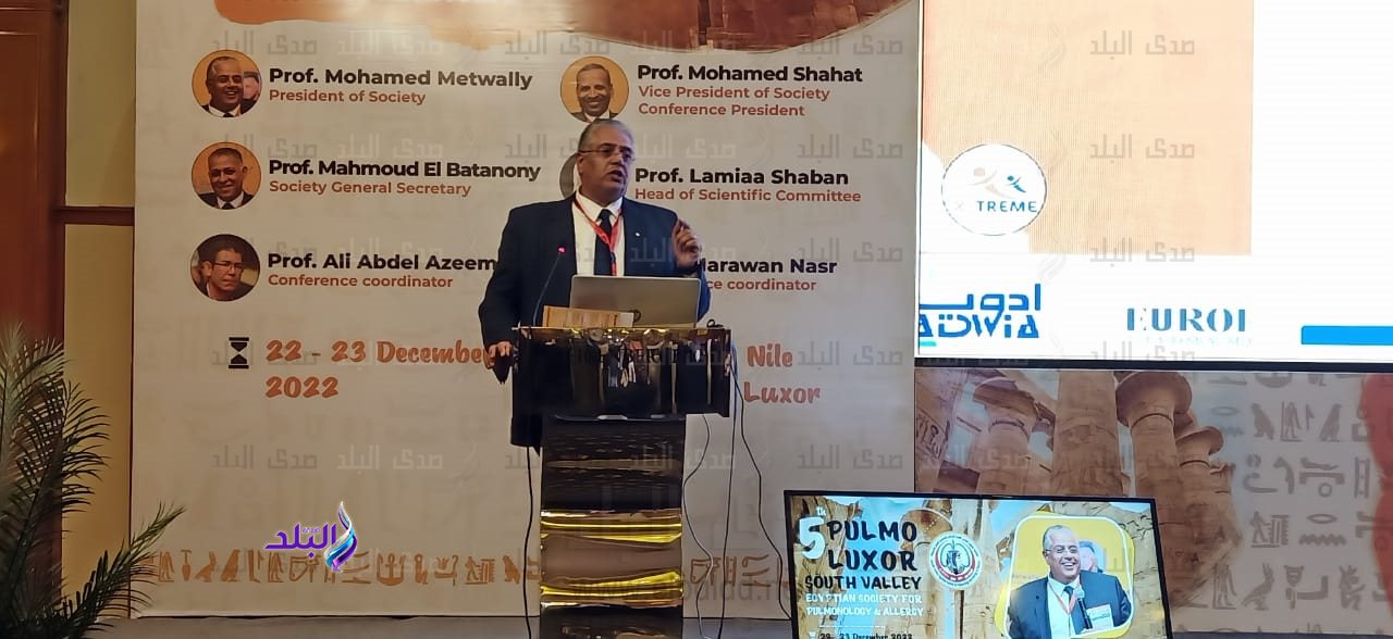 فعاليات المؤتمر الخامس لأمراض الصدر والحساسية بالأقصر