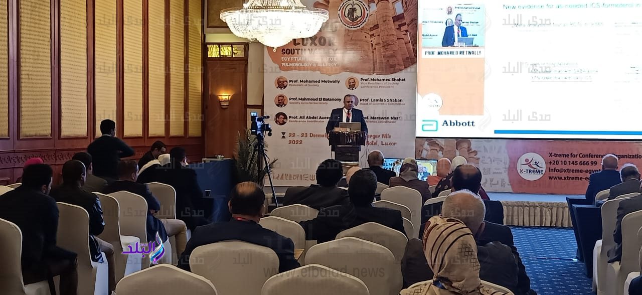 فعاليات المؤتمر الخامس لأمراض الصدر والحساسية بالأقصر