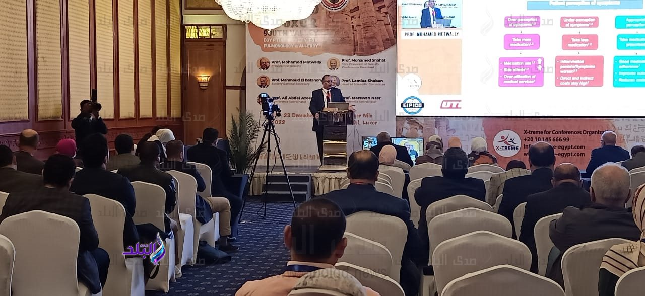 فعاليات المؤتمر الخامس لأمراض الصدر والحساسية بالأقصر