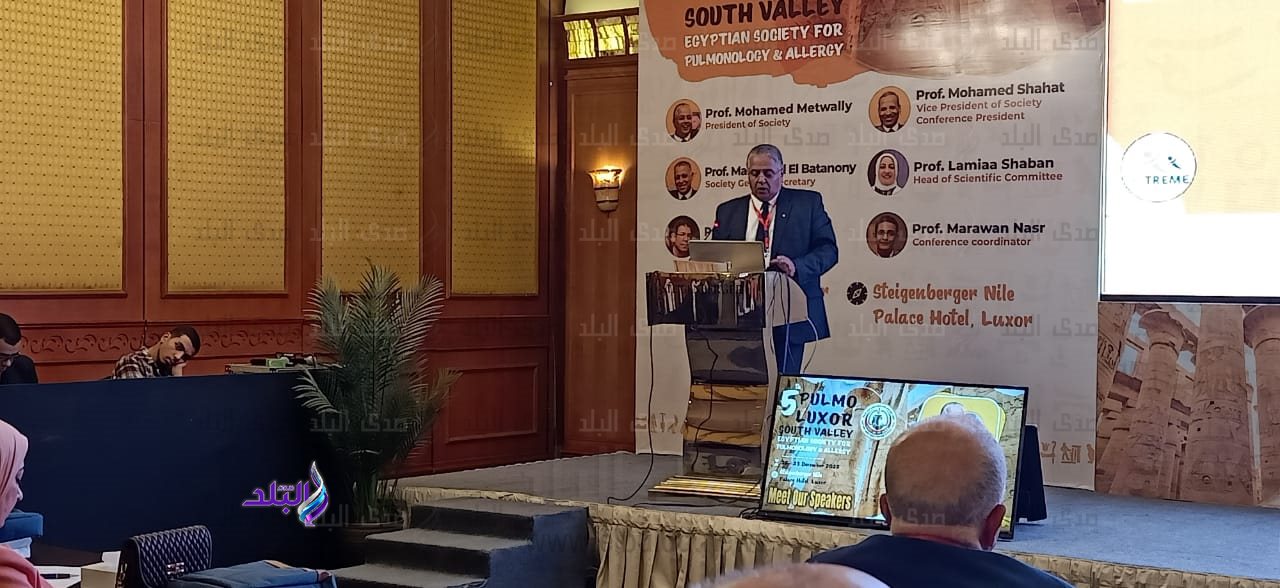 فعاليات المؤتمر الخامس لأمراض الصدر والحساسية بالأقصر