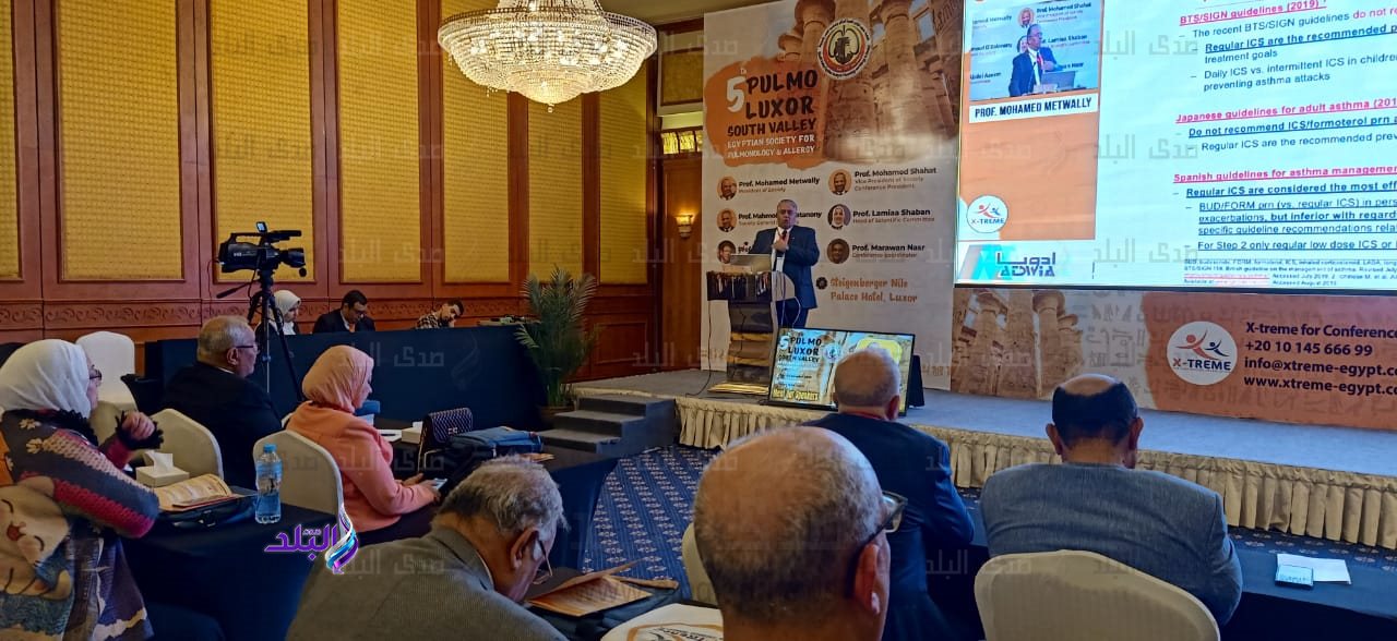 فعاليات المؤتمر الخامس لأمراض الصدر والحساسية بالأقصر