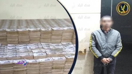 المتهم 
