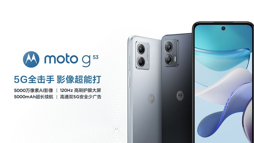 Moto G53 