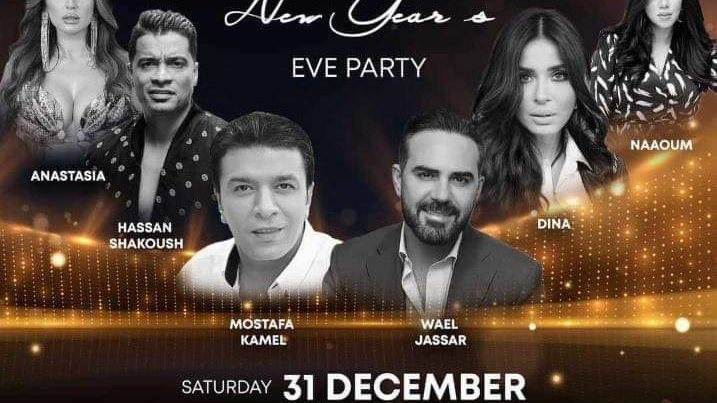 مصطفى كامل وبوستر الحفل