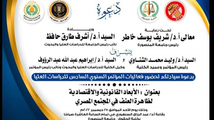 صوره من الحدث