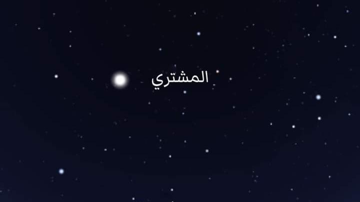 ظاهرة فلكية 