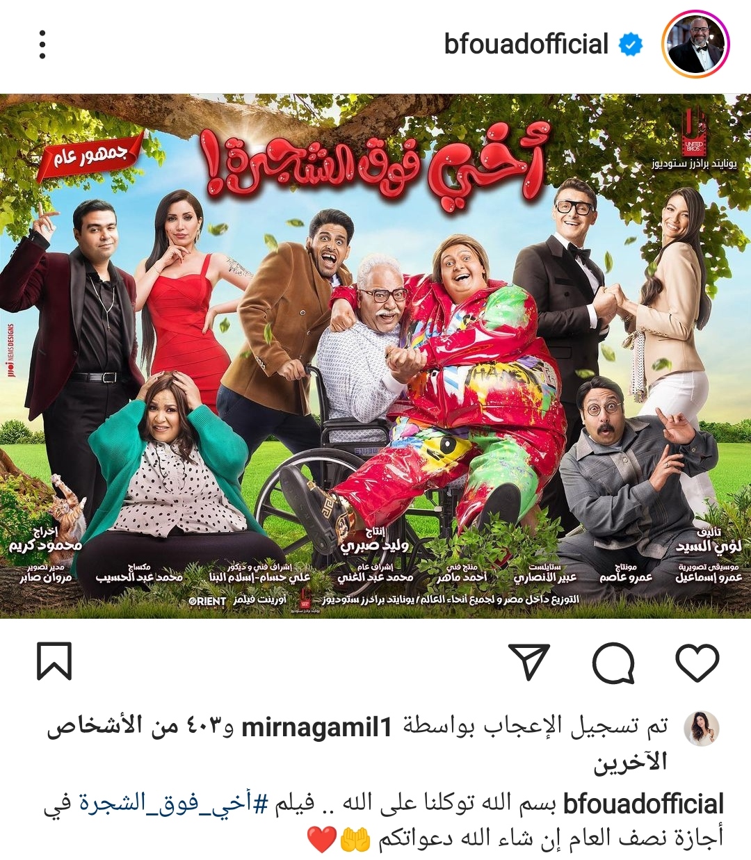 IMG_٢٠٢٢١٢٢٣_١٦١٧٥٣