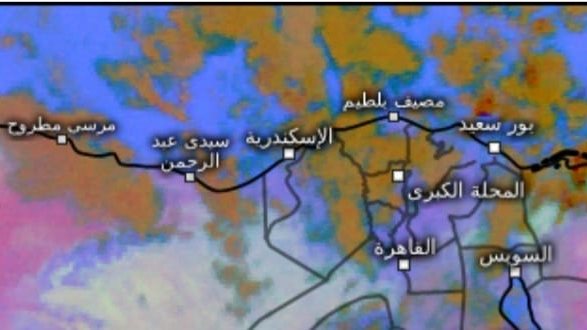 طقس اليوم في مصر
