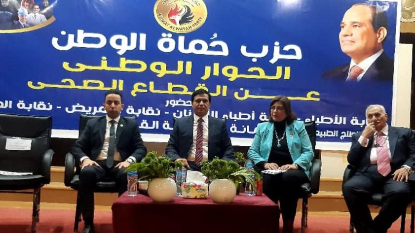  النائب اللواء طارق نصير امين عام حزب حماة الوطن