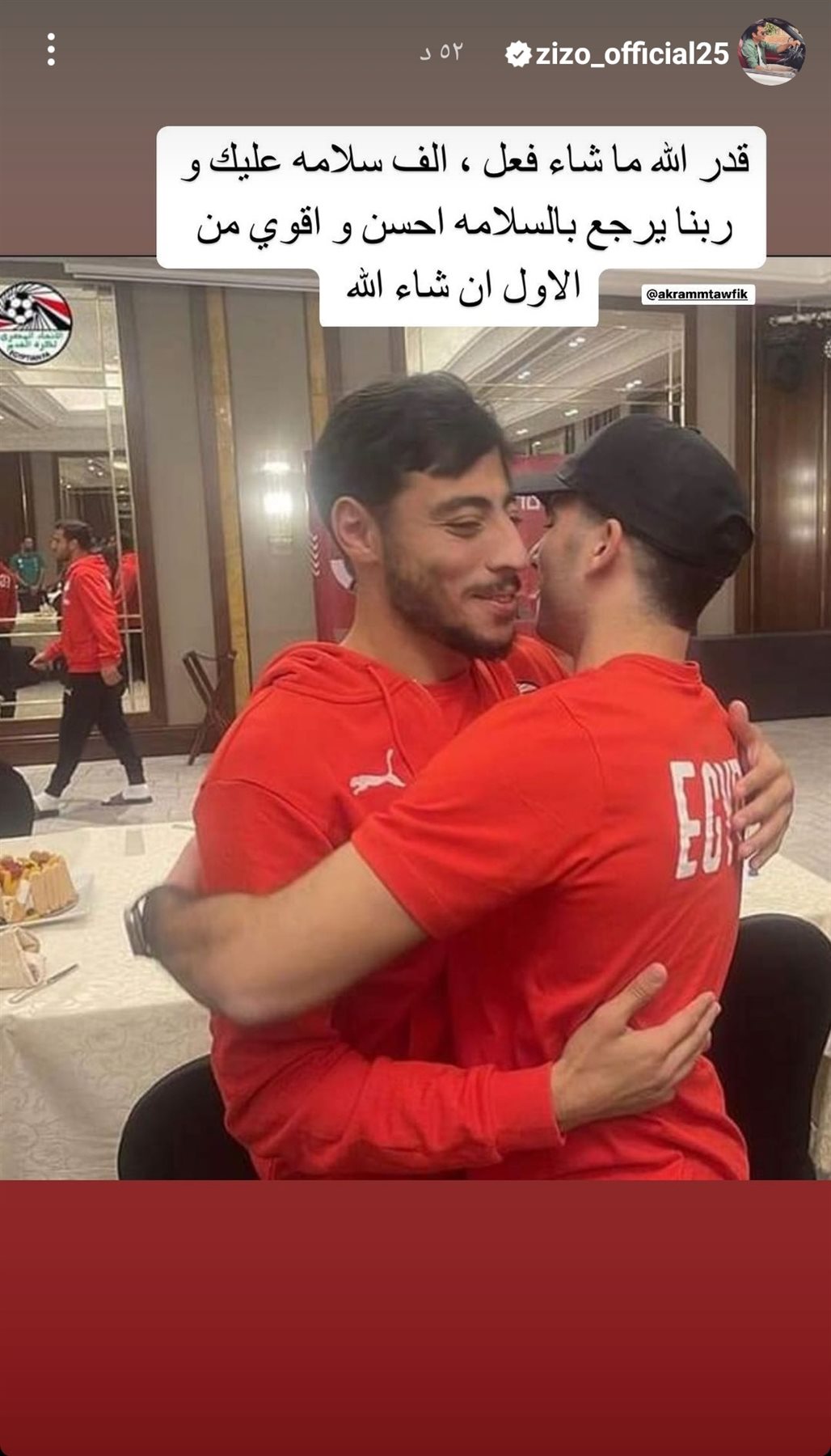 IMG_٢٠٢٢١٢٢٣_١٩٣١٣٣