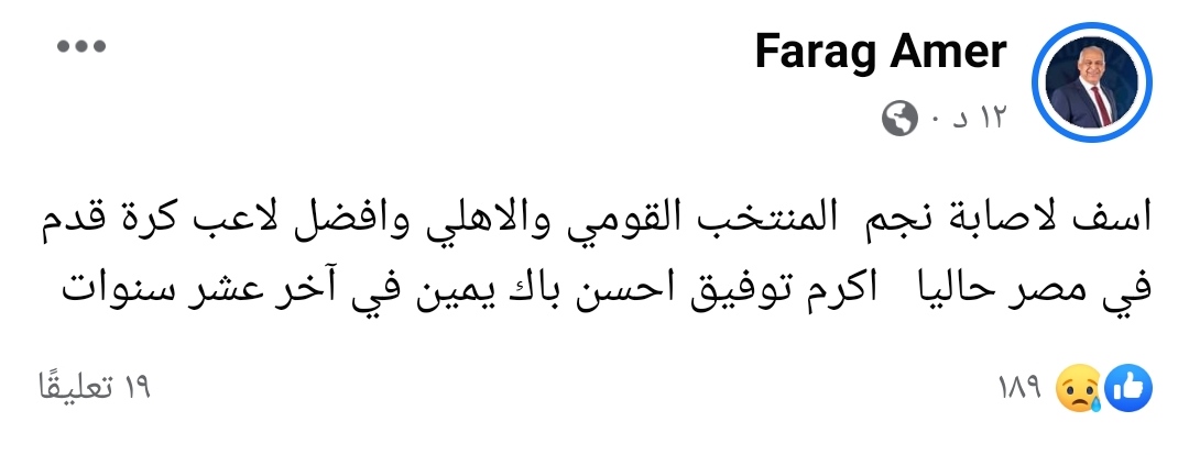 IMG_٢٠٢٢١٢٢٣_١٦٥٤٢٧