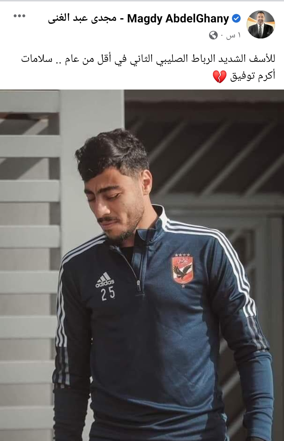 IMG_٢٠٢٢١٢٢٣_١٧٠٠٤٥