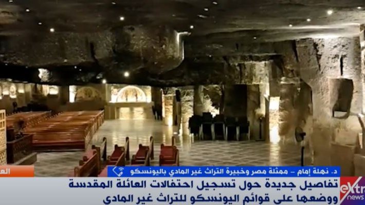 تسجيل احتفالات العائلة المقدسة  تسجيل احتفالات العائلة المقدسة