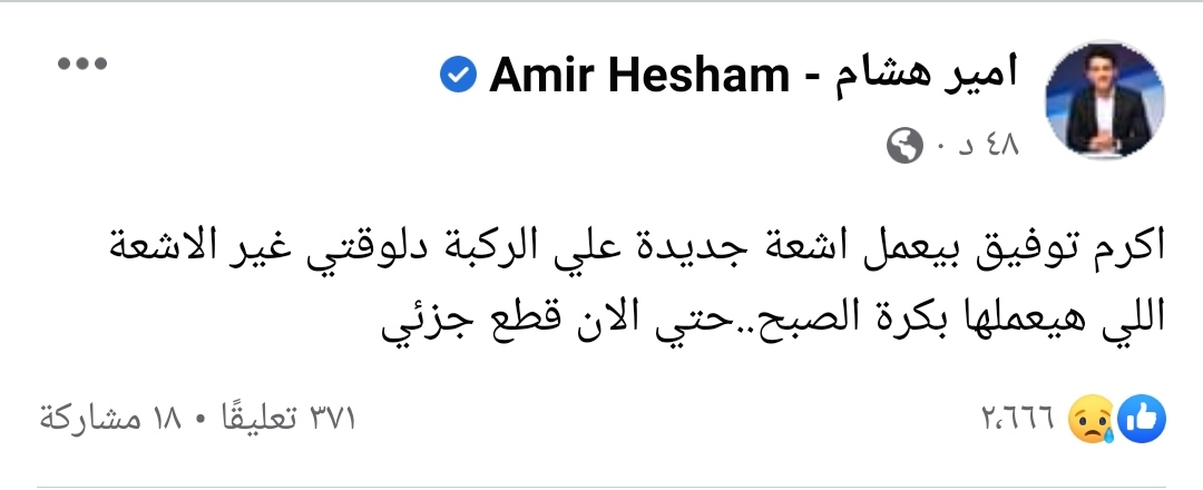 IMG_٢٠٢٢١٢٢٣_٢٣٥٣٥٤