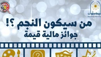 مسابقة انت النجم