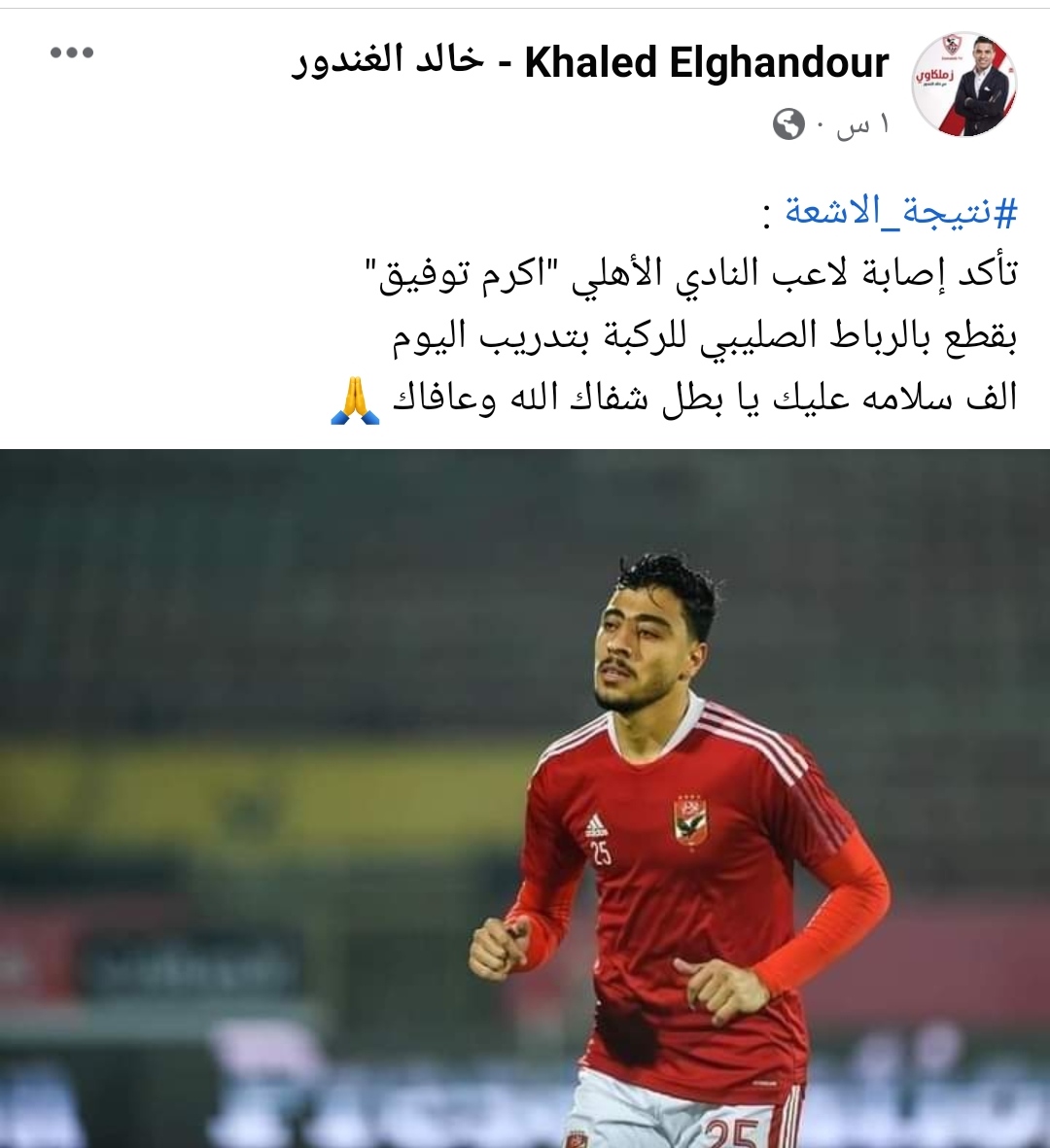 IMG_٢٠٢٢١٢٢٣_١٦٤٨٣١