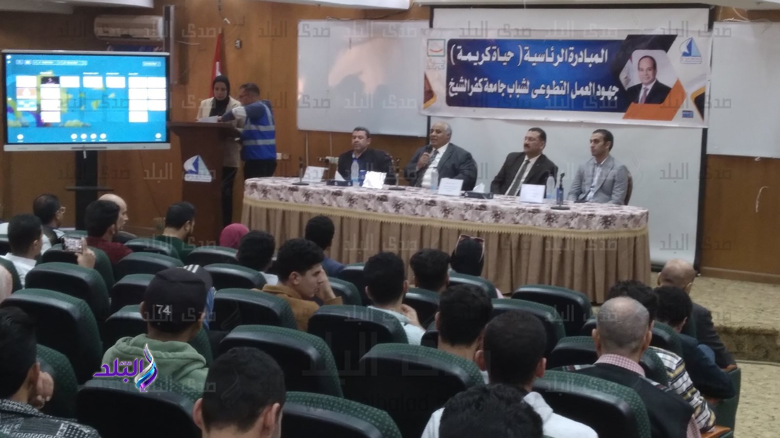 جامعة كفر الشيخ  جامعة كفر الشيخ