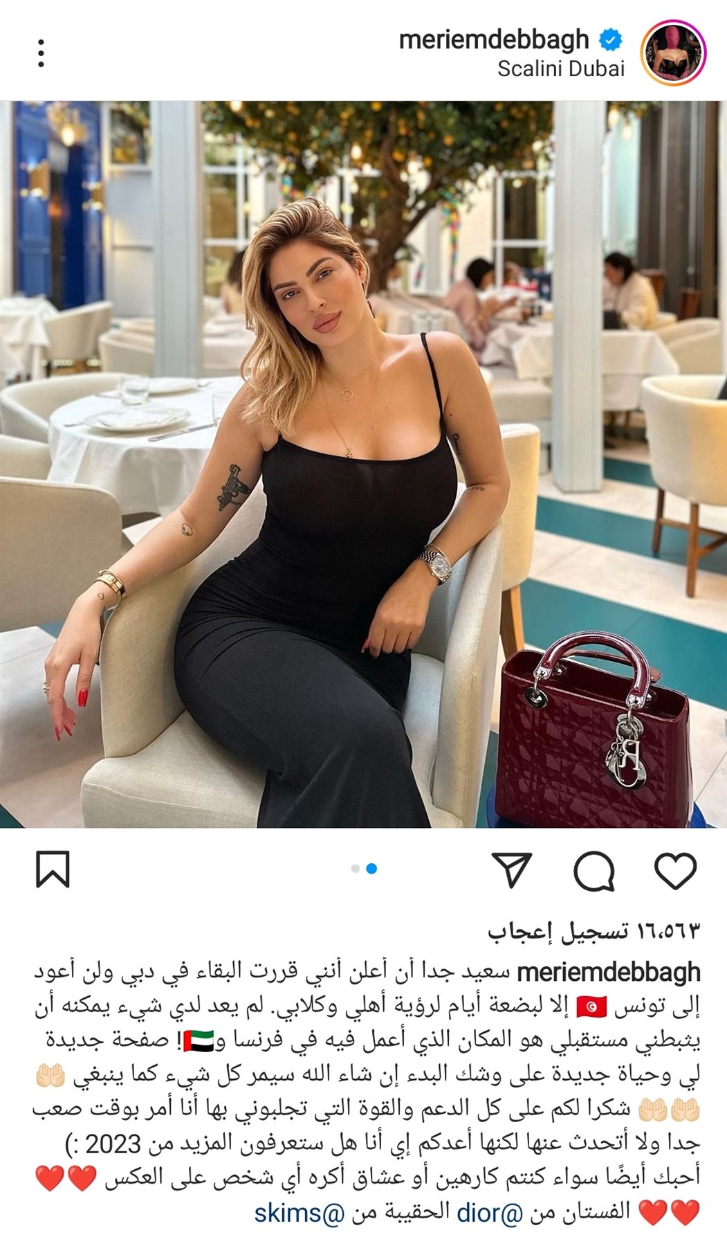 IMG_٢٠٢٢١٢٢٤_١٦٥١١٧