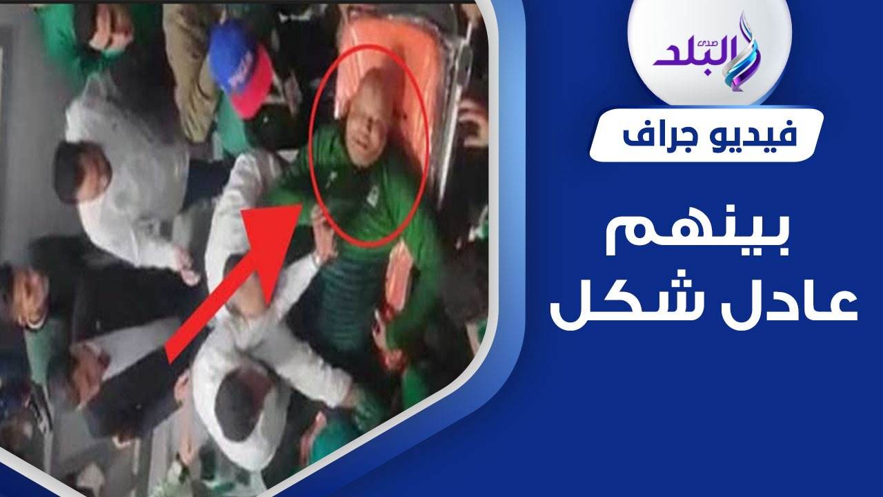 لحظة سقوط مدرج الاتحاد 