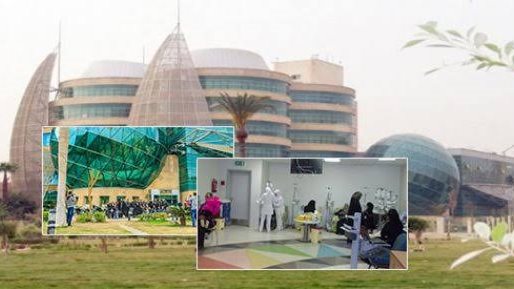 مستشفى 57357